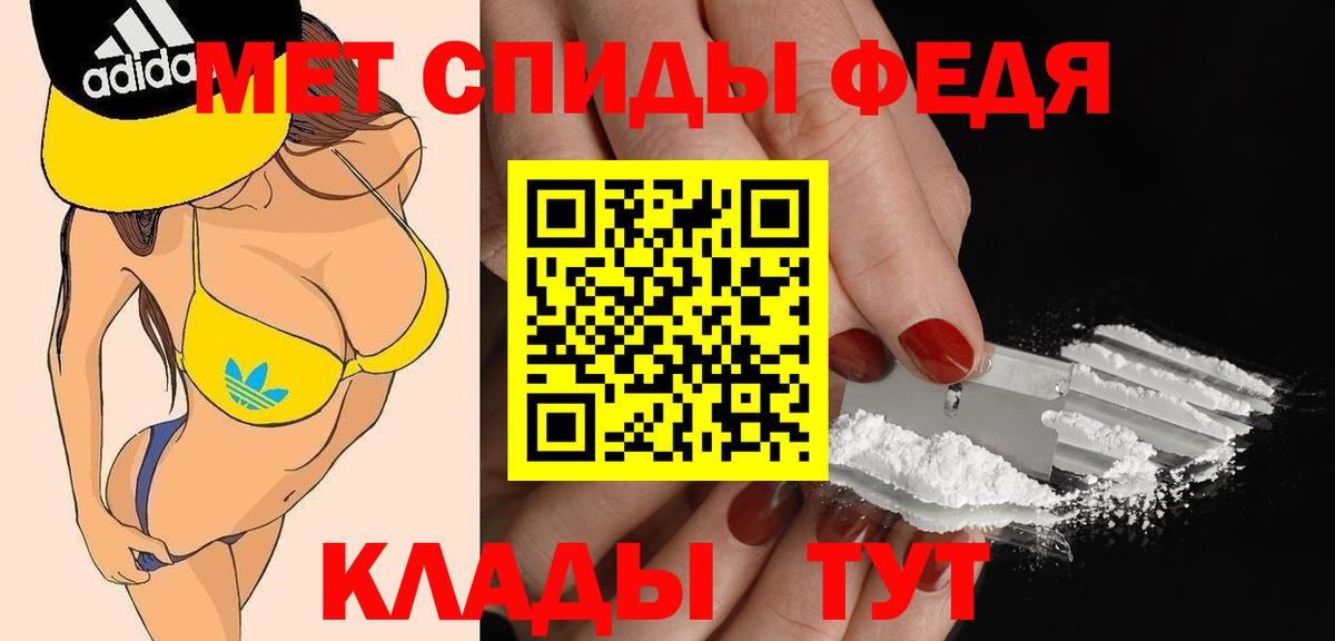 Миллерово  Амфетамин 98%  Вход с VPN 