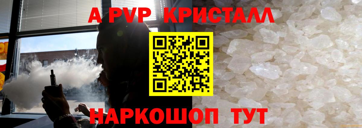A PVP СК КРИС  Вход с VPN  Миллерово  Альфа ПВП  А ПВП СК КРИС 