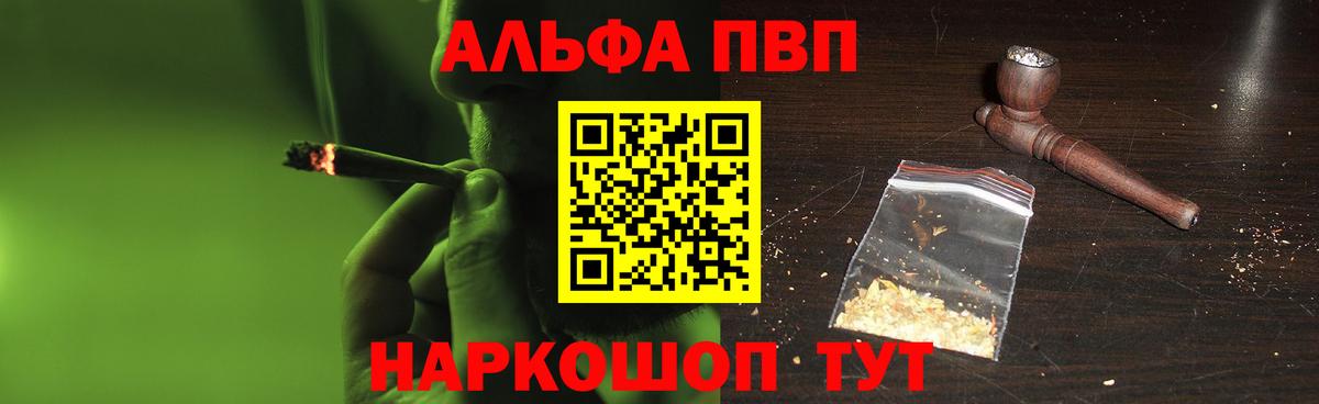 Псилоцибиновые грибы Миллерово