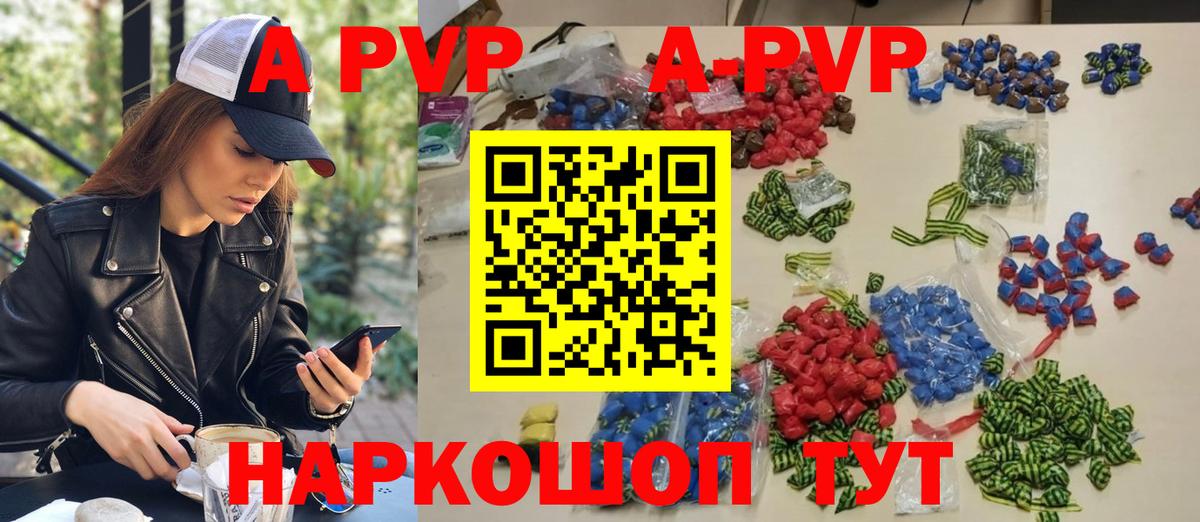 МЕФ кристаллы  Марихуана  A PVP СОЛЬ кристаллы  Вход с VPN  Миллерово  ГАШИШ  АМФЕТАМИН кристаллы  Купить наркоту  ГАШ 