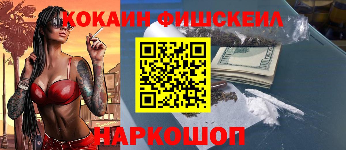 COCAIN  Cocaine 99%  Миллерово  Вход с VPN  COCAIN 98% 