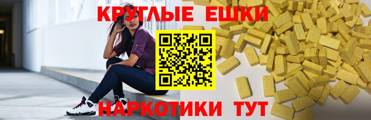 Миллерово  Экстази Дубай  Экстази таблы  Ecstasy  Вход с VPN 