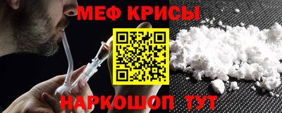кристаллы Ирбит