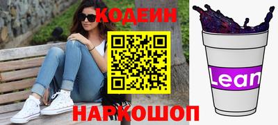 кристаллы Ирбит