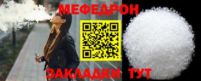 кристаллы Ирбит