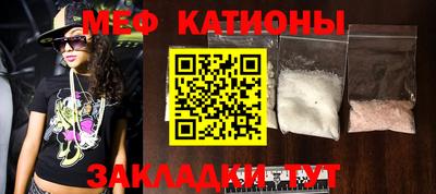 кристаллы Ирбит