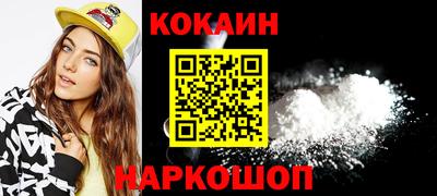 кристаллы Ирбит