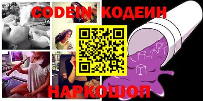 кристаллы Ирбит