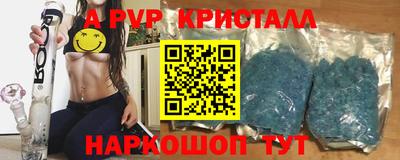 скорость mdpv Ипатово