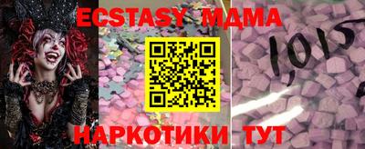 скорость mdpv Ипатово