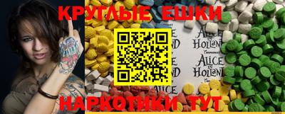 кристаллы Ирбит