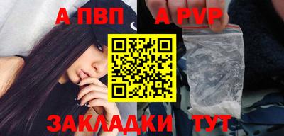 скорость mdpv Ипатово