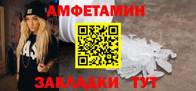кристаллы Ирбит