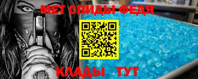 кристаллы Ирбит