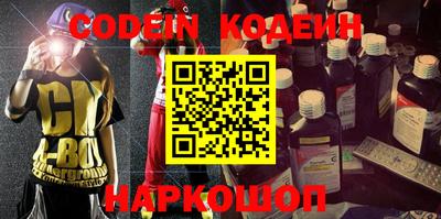 кристаллы Ирбит