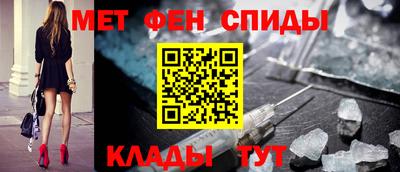 кристаллы Ирбит