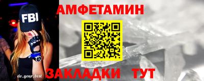 кристаллы Ирбит