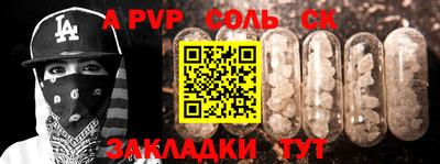 скорость mdpv Ипатово