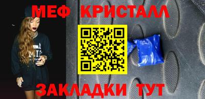 кристаллы Ирбит