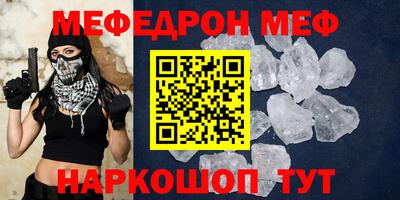 кристаллы Ирбит