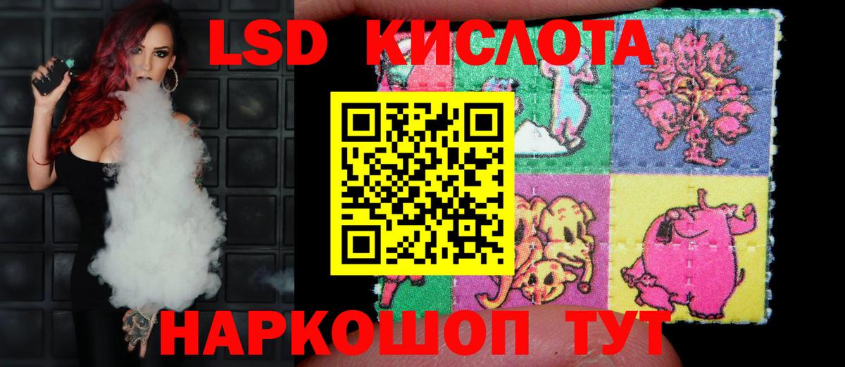 LSD-25 экстази ecstasy Миллерово