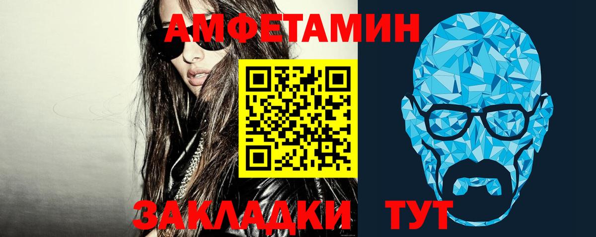 Первитин  Первитин Декстрометамфетамин 99.9%  Миллерово  Вход с VPN  Первитин Декстрометамфетамин 99.9% 