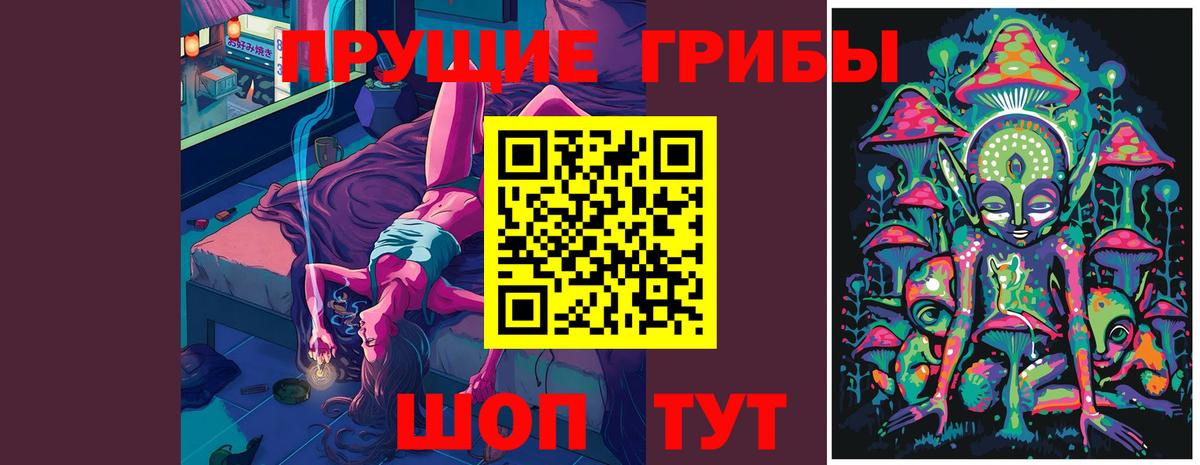 Галлюциногенные грибы MAGIC MUSHROOMS  Галлюциногенные грибы мухоморы  Вход с VPN  Миллерово 