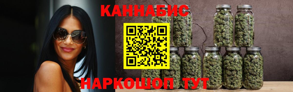 Марихуана план  Вход с VPN  Миллерово  Бошки Шишки MAZAR  МАРИХУАНА гибрид 